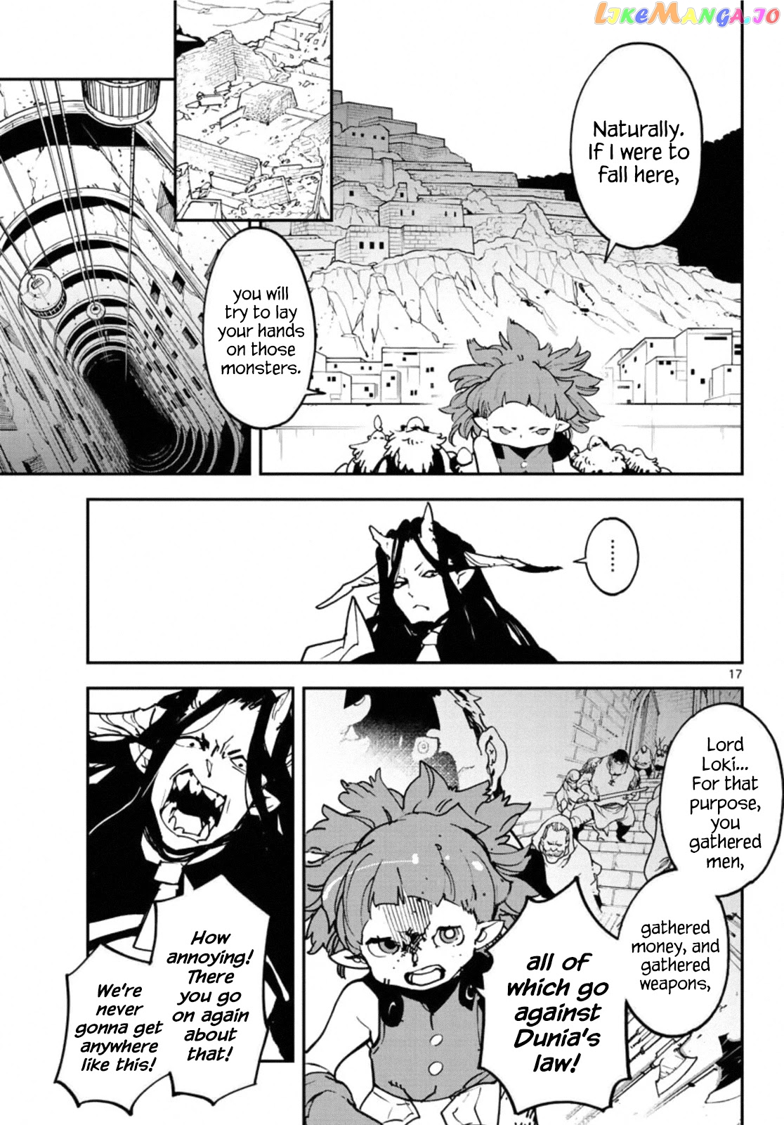 Yakuza Reincarnation chapter 20 - page 17