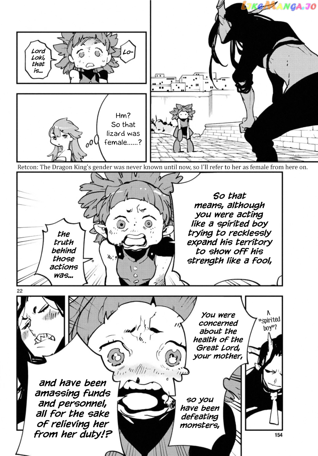 Yakuza Reincarnation chapter 20 - page 22