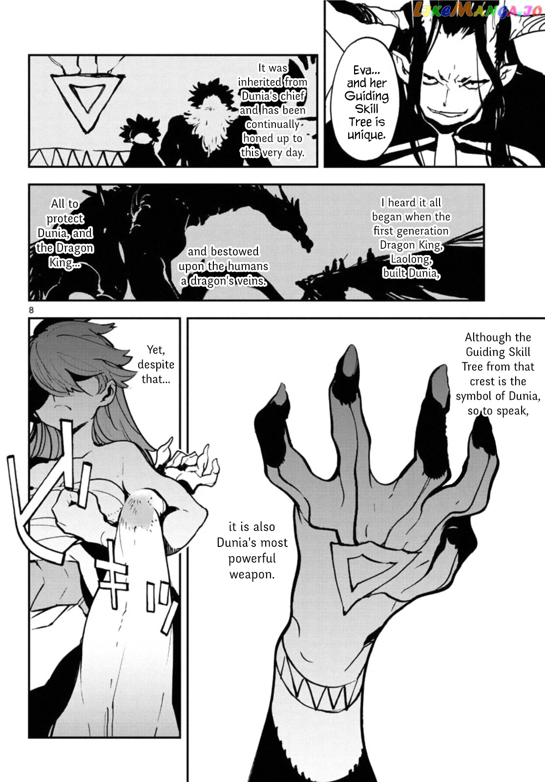 Yakuza Reincarnation chapter 20 - page 8