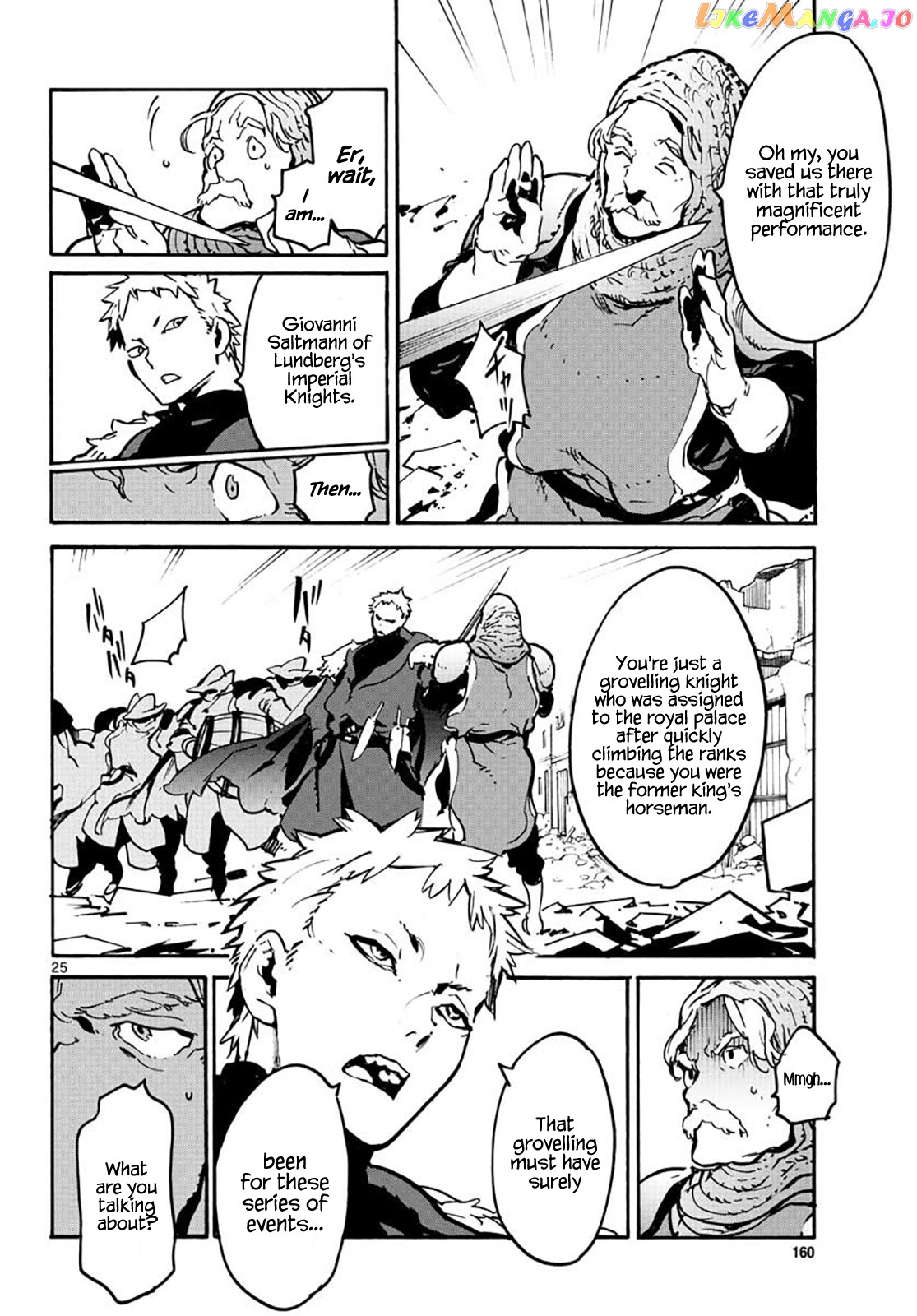 Yakuza Reincarnation chapter 6 - page 23