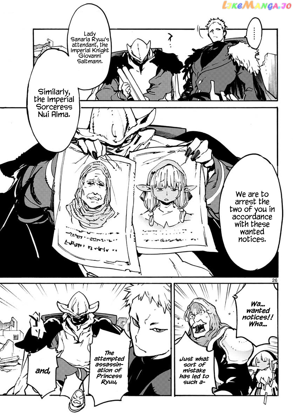 Yakuza Reincarnation chapter 6 - page 24