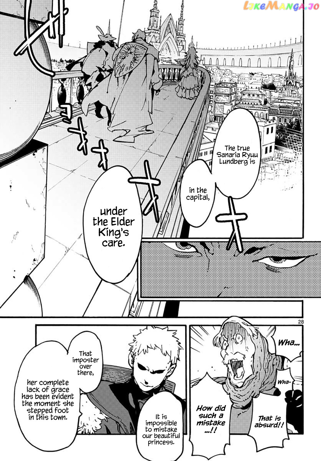 Yakuza Reincarnation chapter 6 - page 26