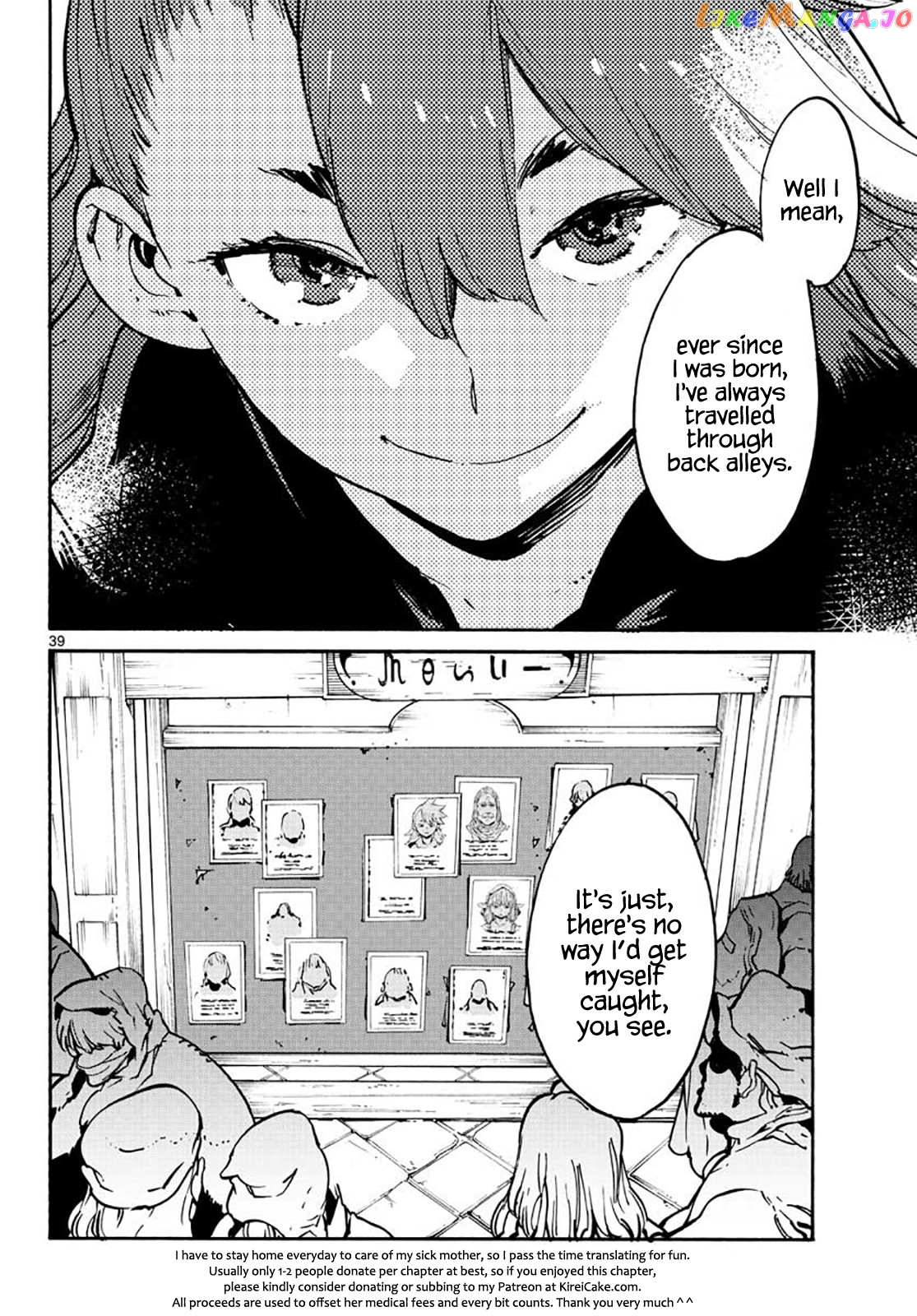 Yakuza Reincarnation chapter 6 - page 37