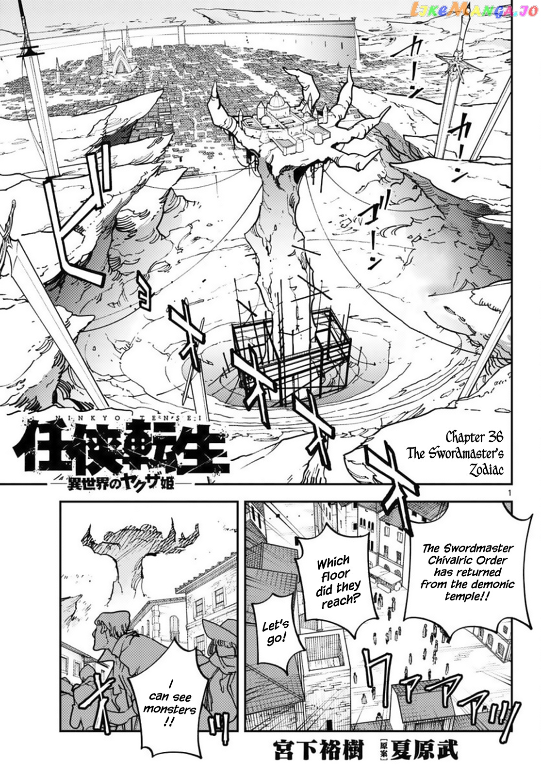 Yakuza Reincarnation chapter 36 - page 1