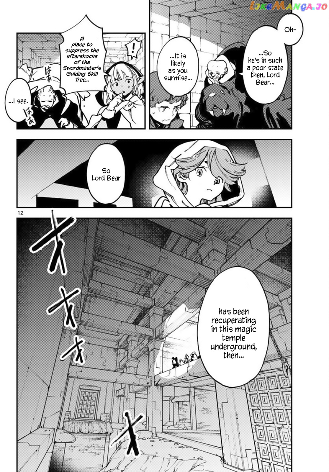 Yakuza Reincarnation chapter 36 - page 10