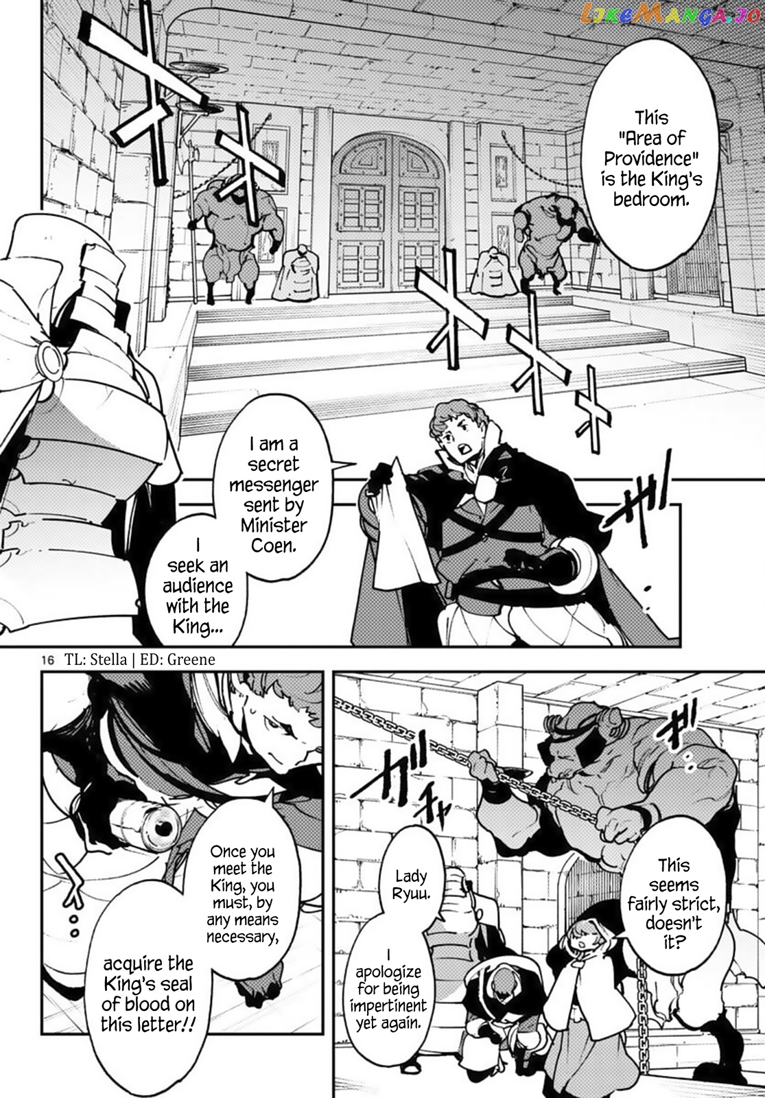 Yakuza Reincarnation chapter 36 - page 14