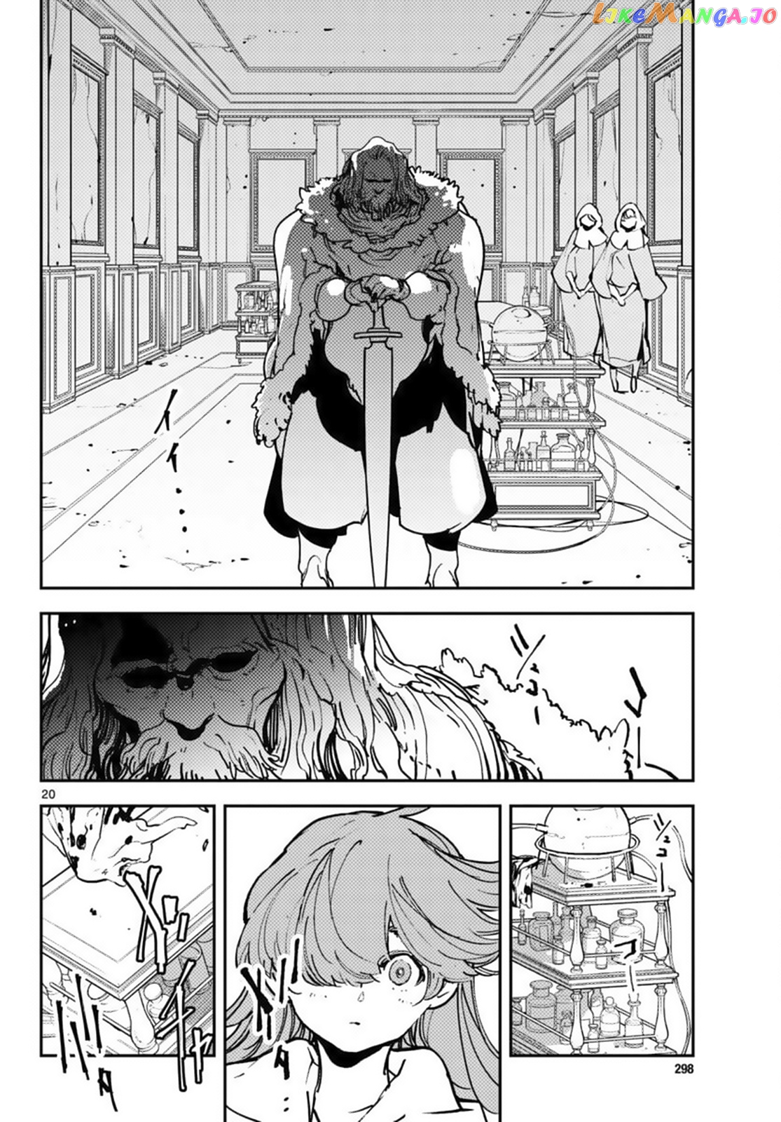 Yakuza Reincarnation chapter 36 - page 18