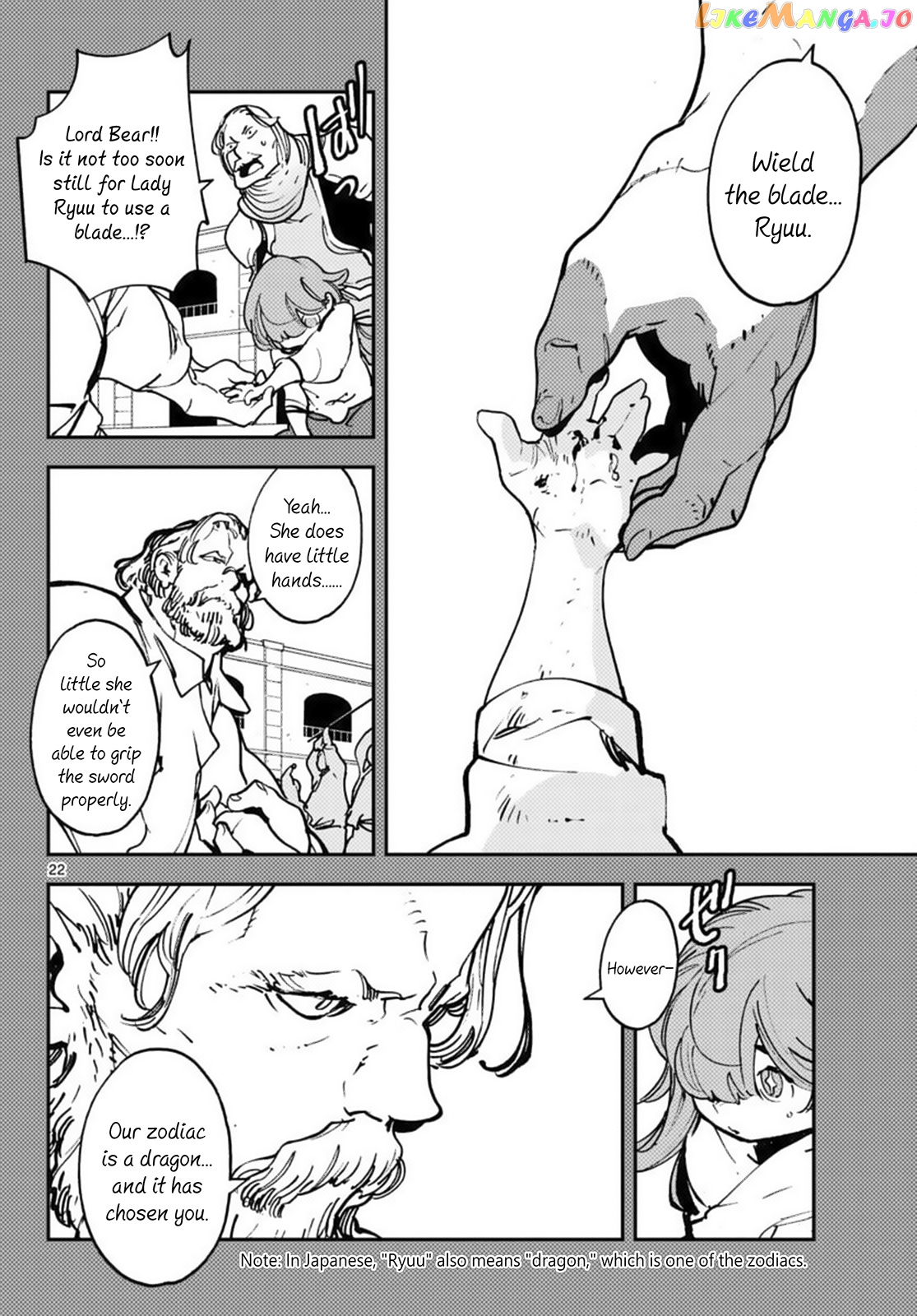 Yakuza Reincarnation chapter 36 - page 20