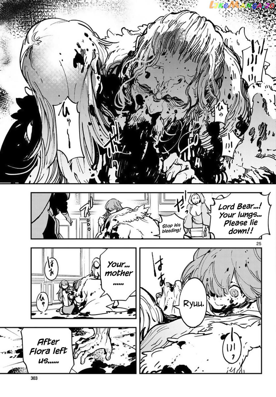Yakuza Reincarnation chapter 36 - page 23