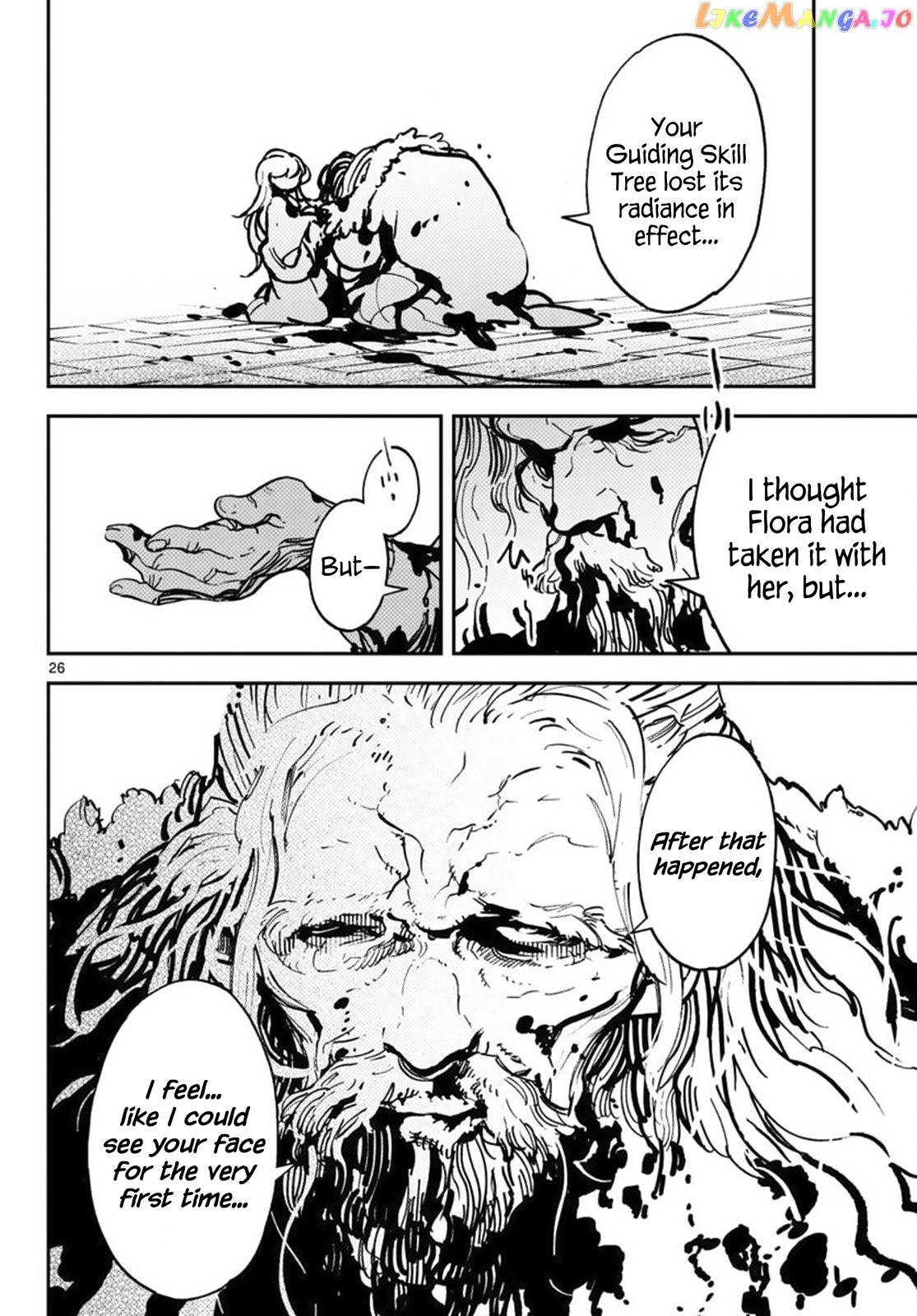 Yakuza Reincarnation chapter 36 - page 24