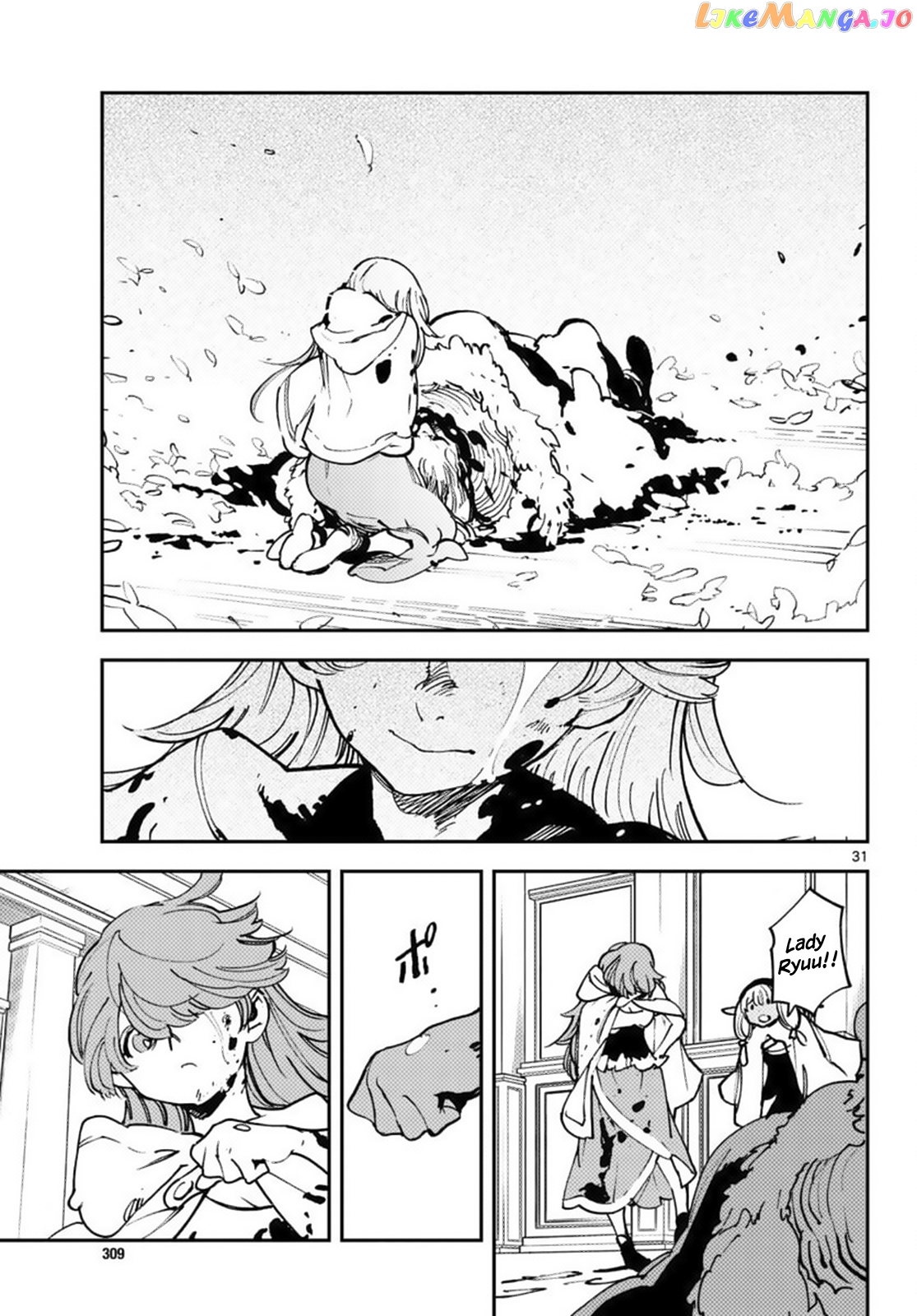 Yakuza Reincarnation chapter 36 - page 28