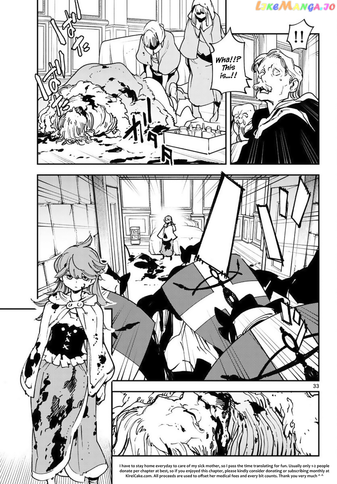 Yakuza Reincarnation chapter 36 - page 30