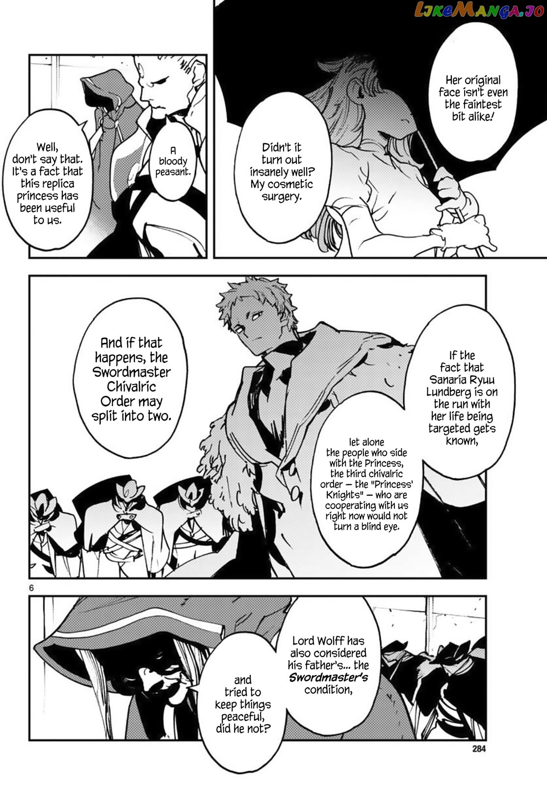 Yakuza Reincarnation chapter 36 - page 5