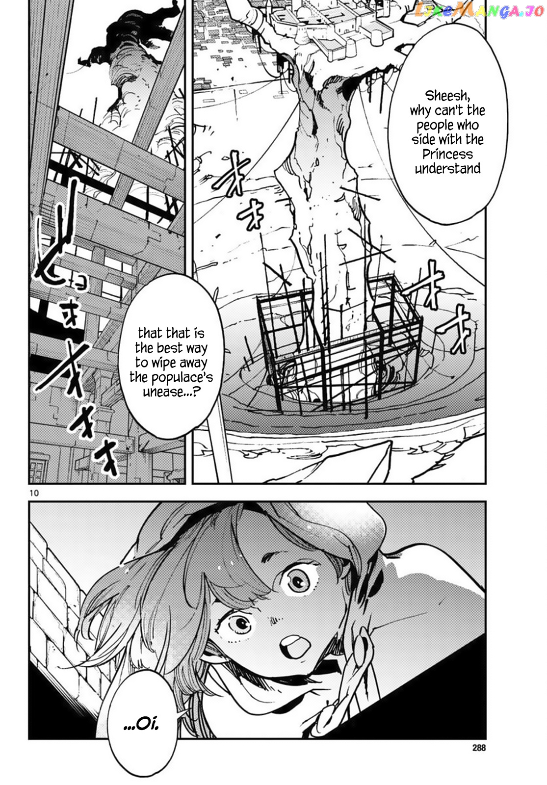 Yakuza Reincarnation chapter 36 - page 8