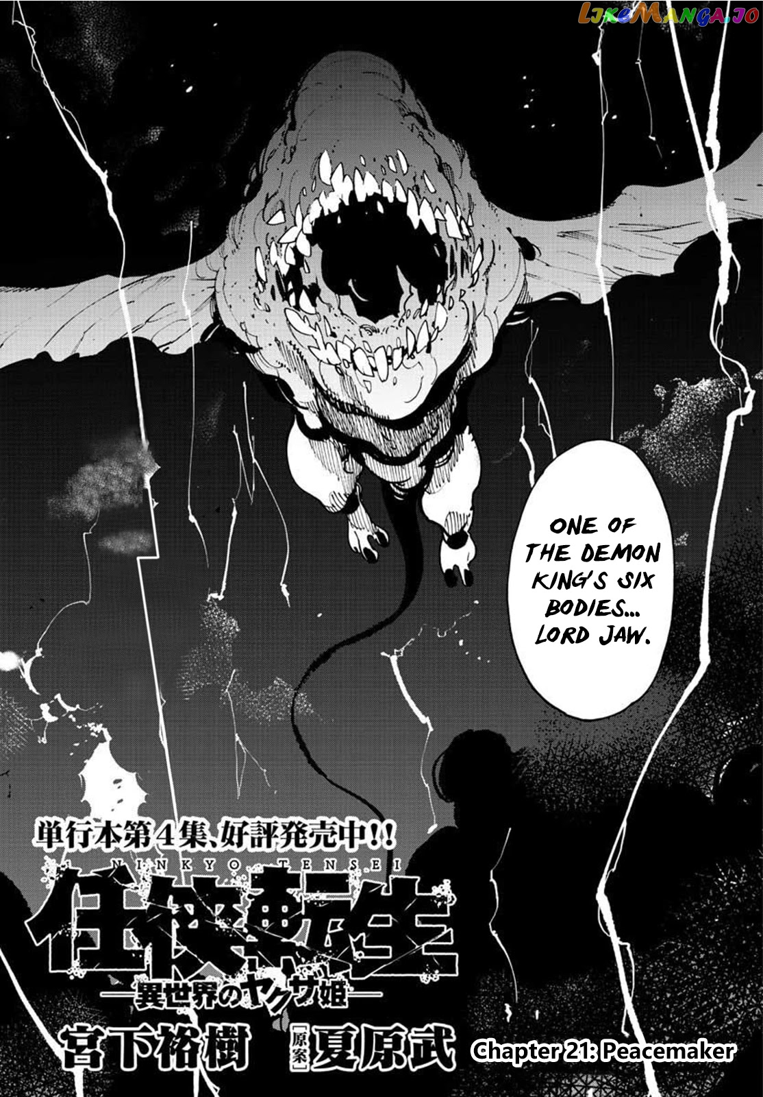 Yakuza Reincarnation chapter 21 - page 1