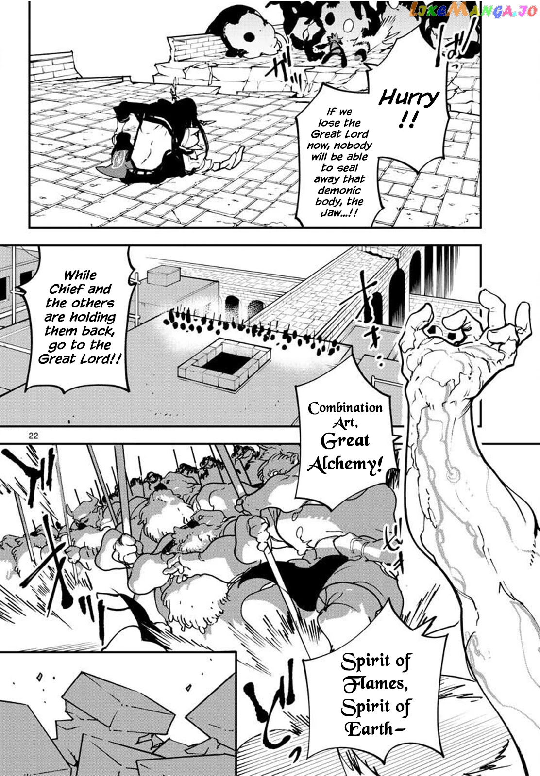 Yakuza Reincarnation chapter 21 - page 22