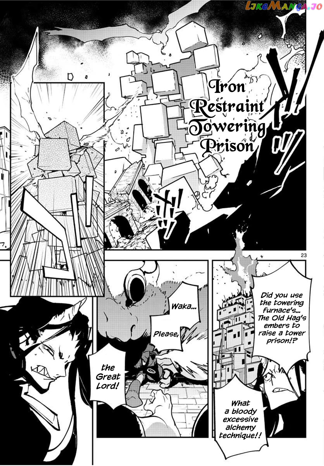 Yakuza Reincarnation chapter 21 - page 23