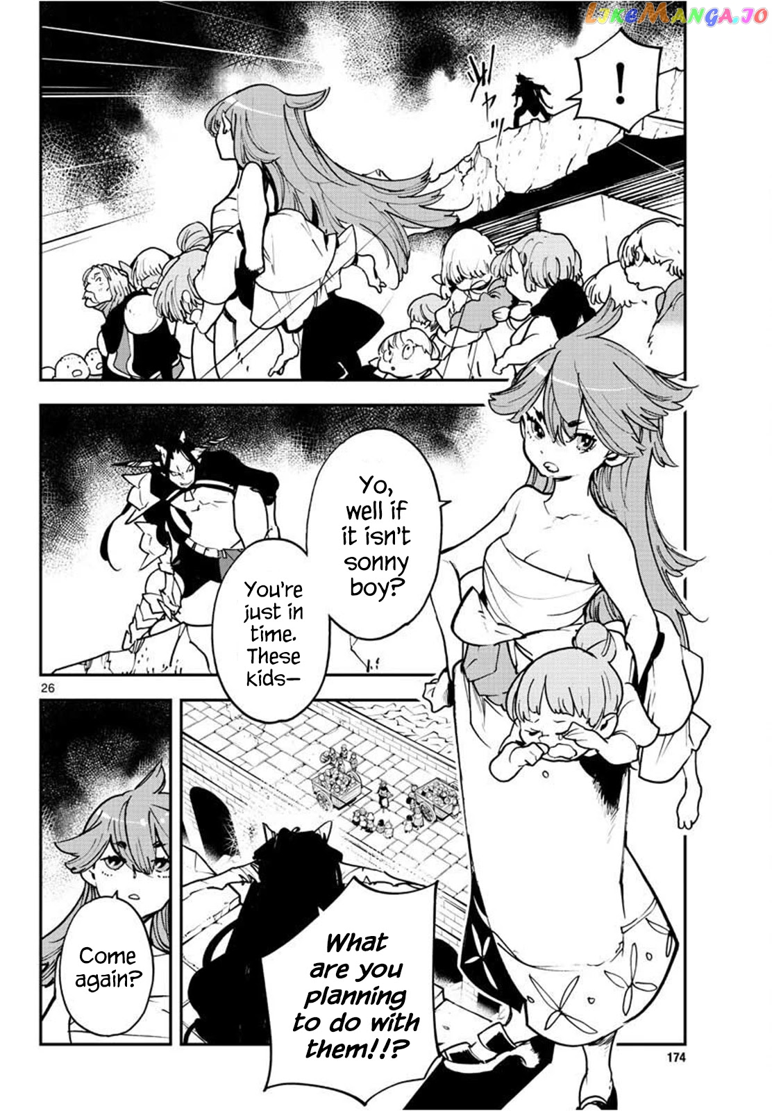 Yakuza Reincarnation chapter 21 - page 26