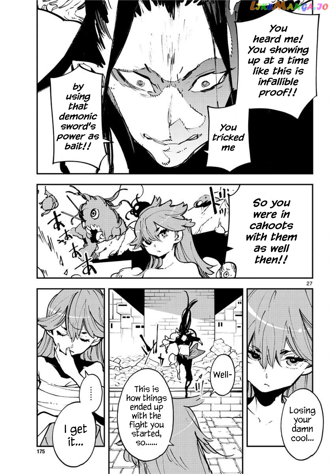 Yakuza Reincarnation chapter 21 - page 27