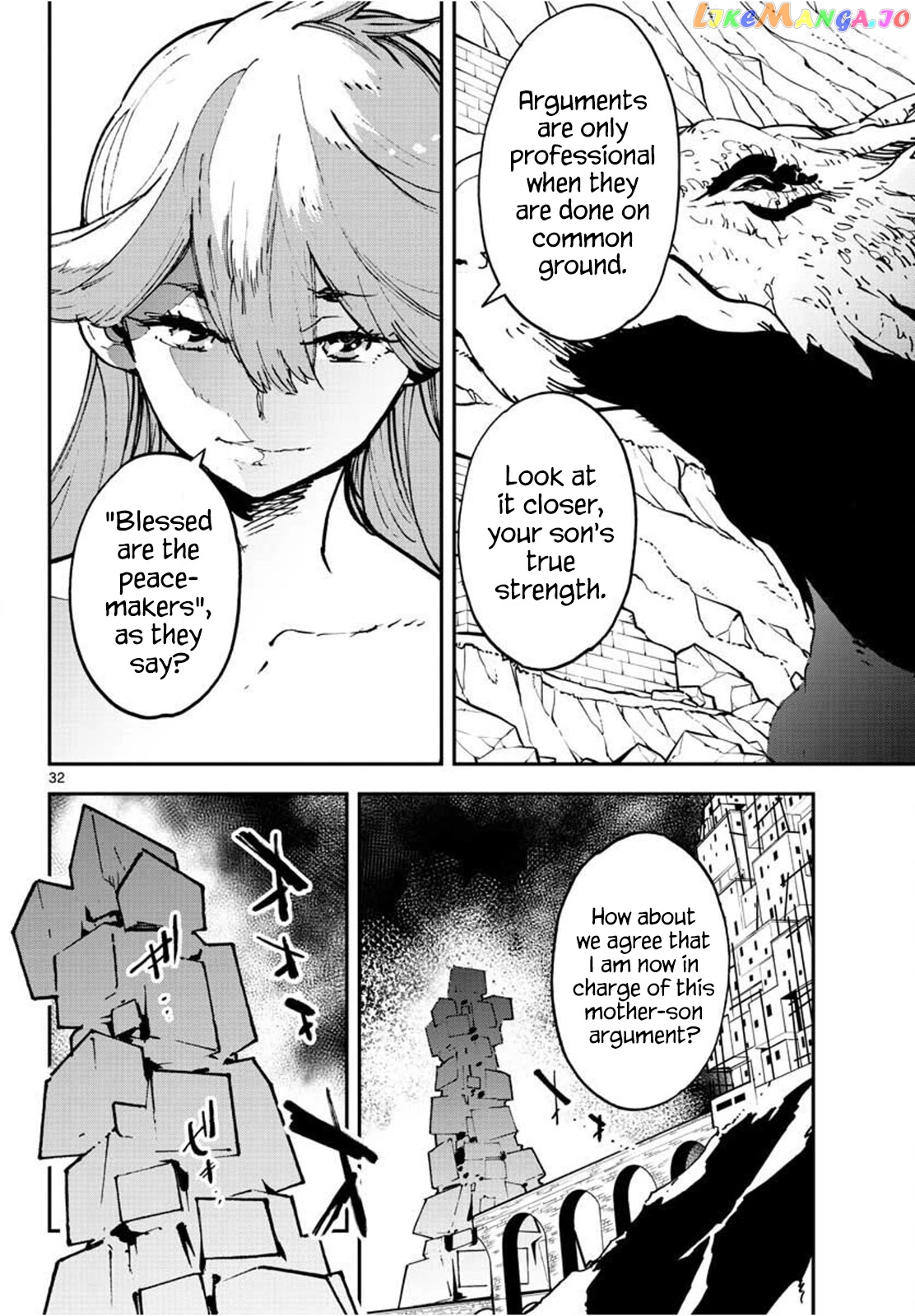 Yakuza Reincarnation chapter 21 - page 32