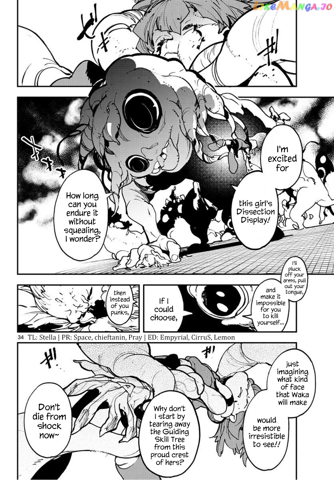 Yakuza Reincarnation chapter 21 - page 34