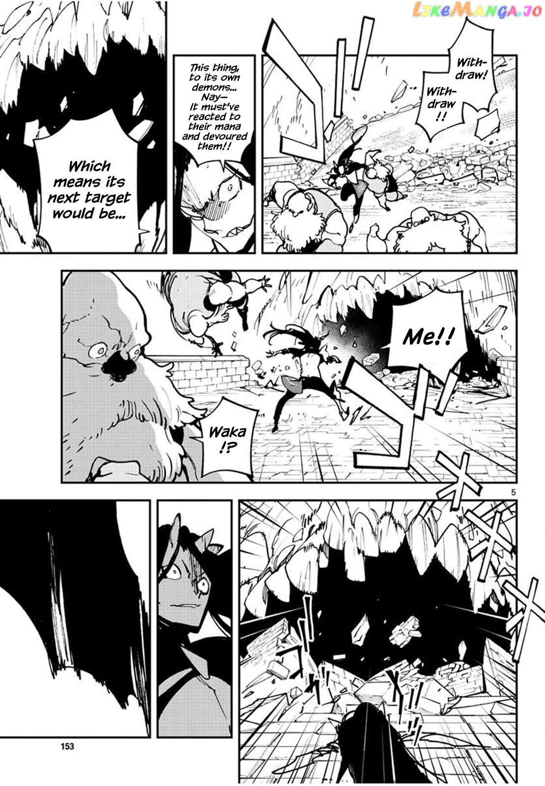Yakuza Reincarnation chapter 21 - page 5