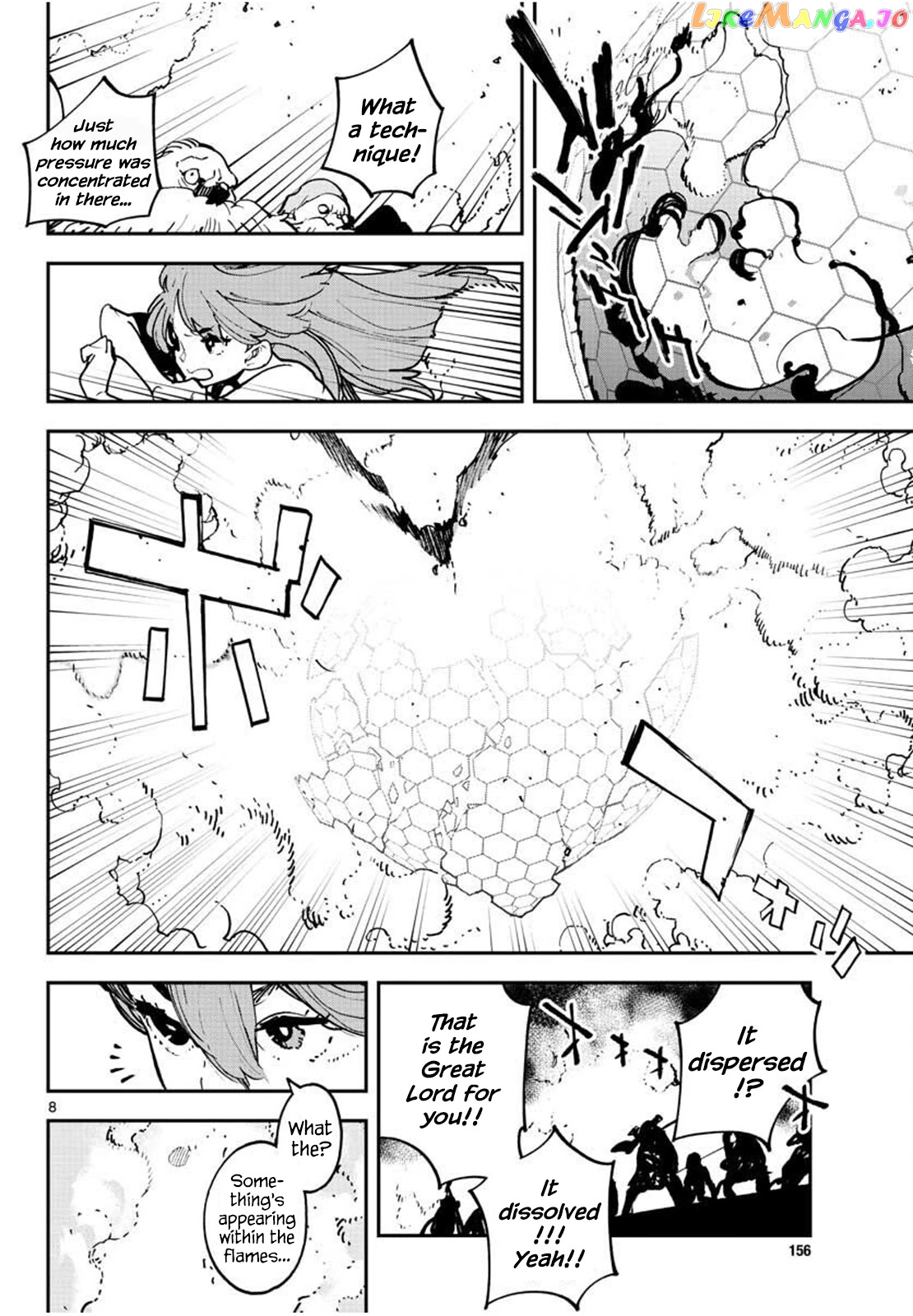 Yakuza Reincarnation chapter 21 - page 8