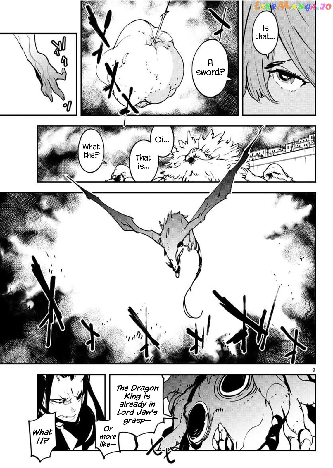 Yakuza Reincarnation chapter 21 - page 9