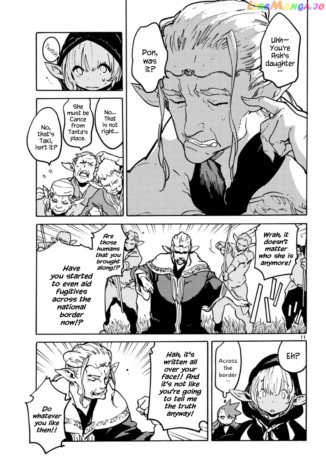 Yakuza Reincarnation chapter 7 - page 11