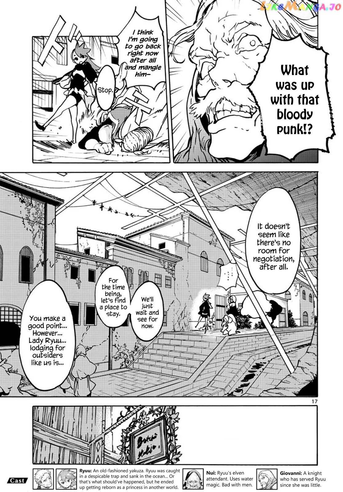 Yakuza Reincarnation chapter 7 - page 17