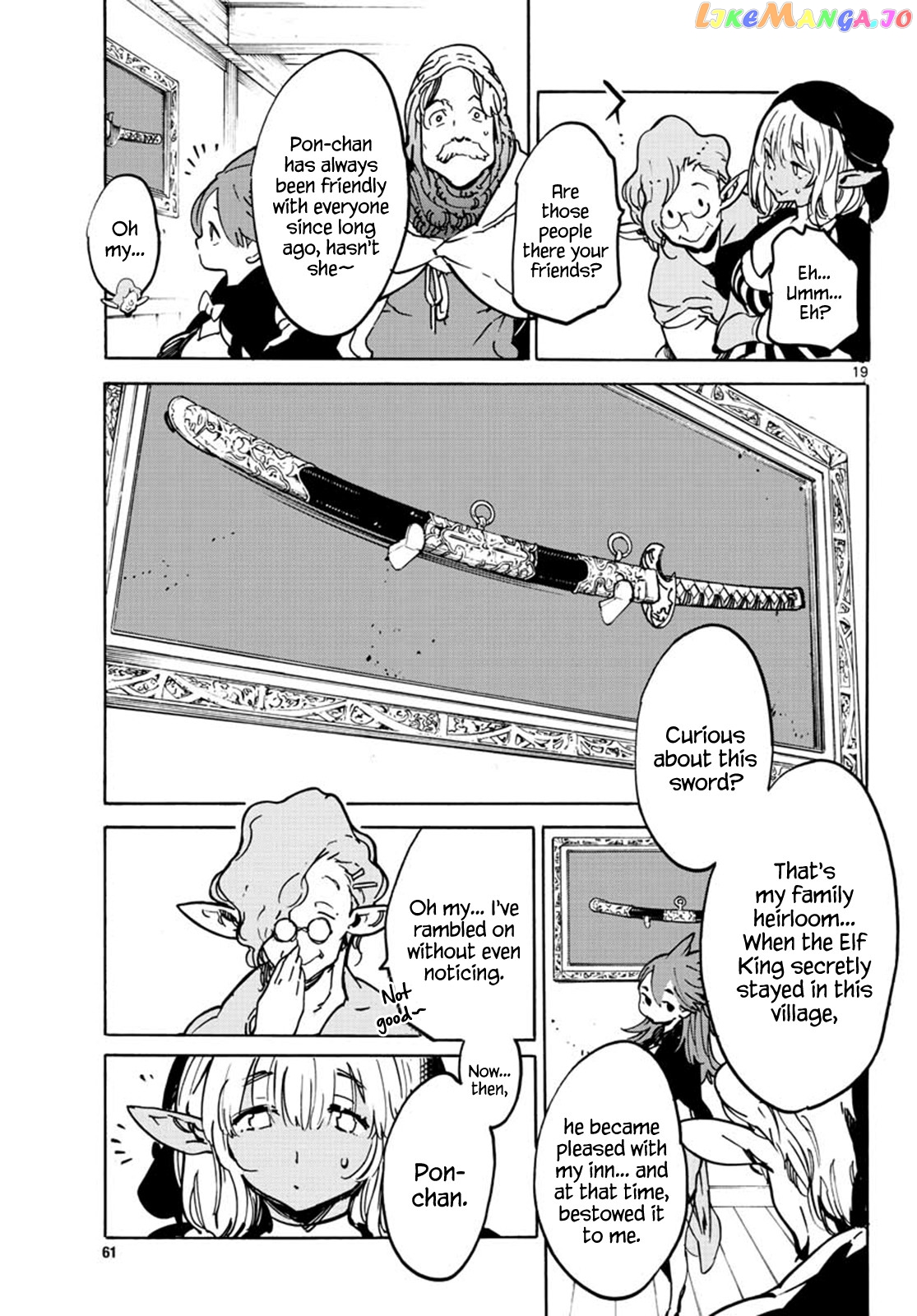 Yakuza Reincarnation chapter 7 - page 19