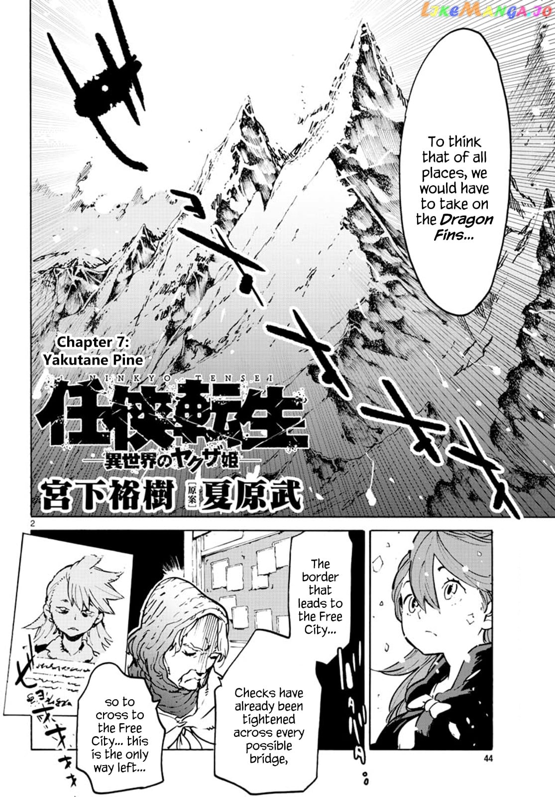 Yakuza Reincarnation chapter 7 - page 2