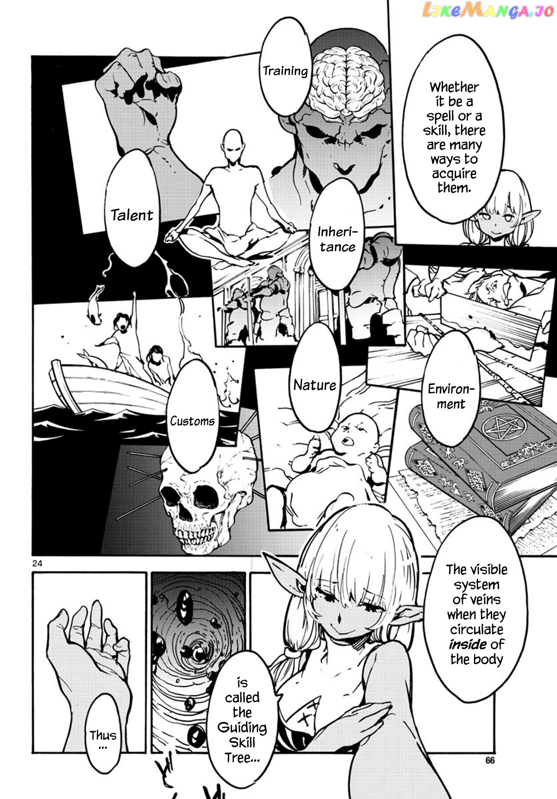 Yakuza Reincarnation chapter 7 - page 24