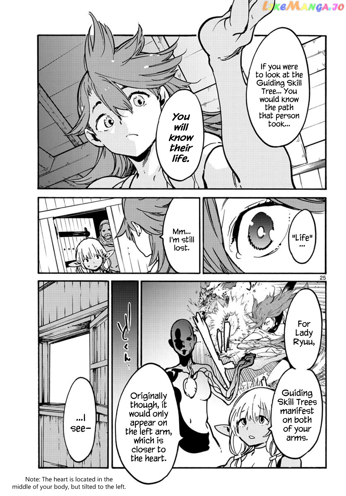 Yakuza Reincarnation chapter 7 - page 25
