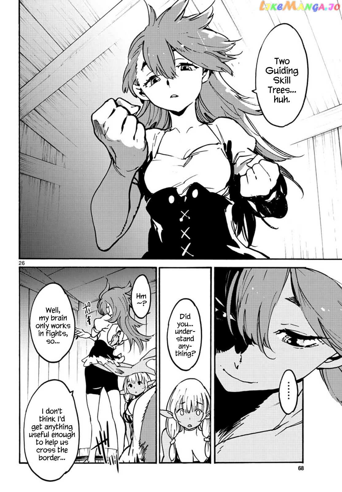 Yakuza Reincarnation chapter 7 - page 26