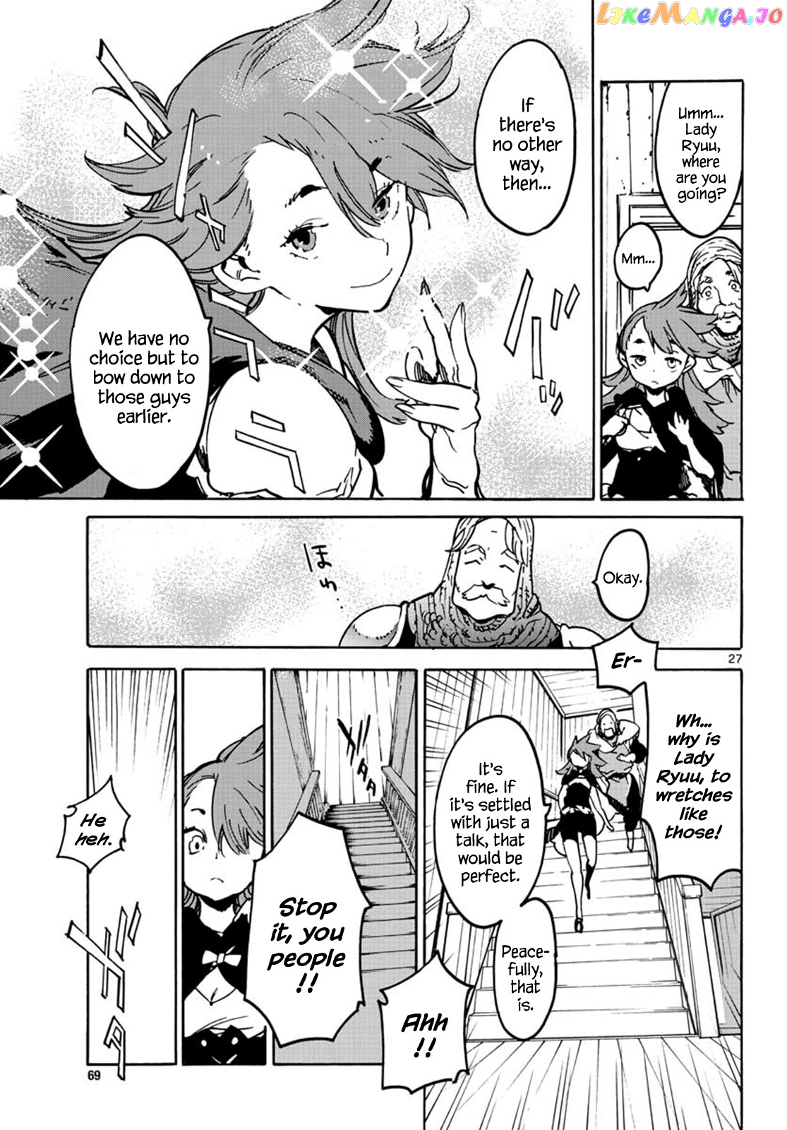 Yakuza Reincarnation chapter 7 - page 27