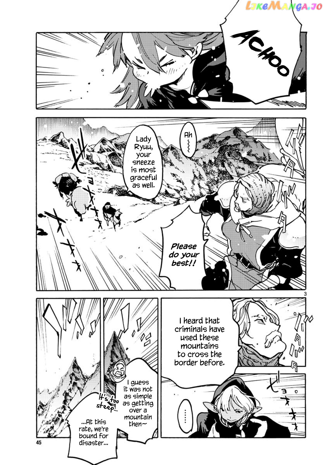 Yakuza Reincarnation chapter 7 - page 3