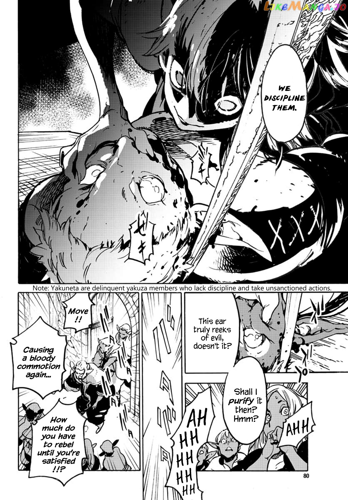 Yakuza Reincarnation chapter 7 - page 38