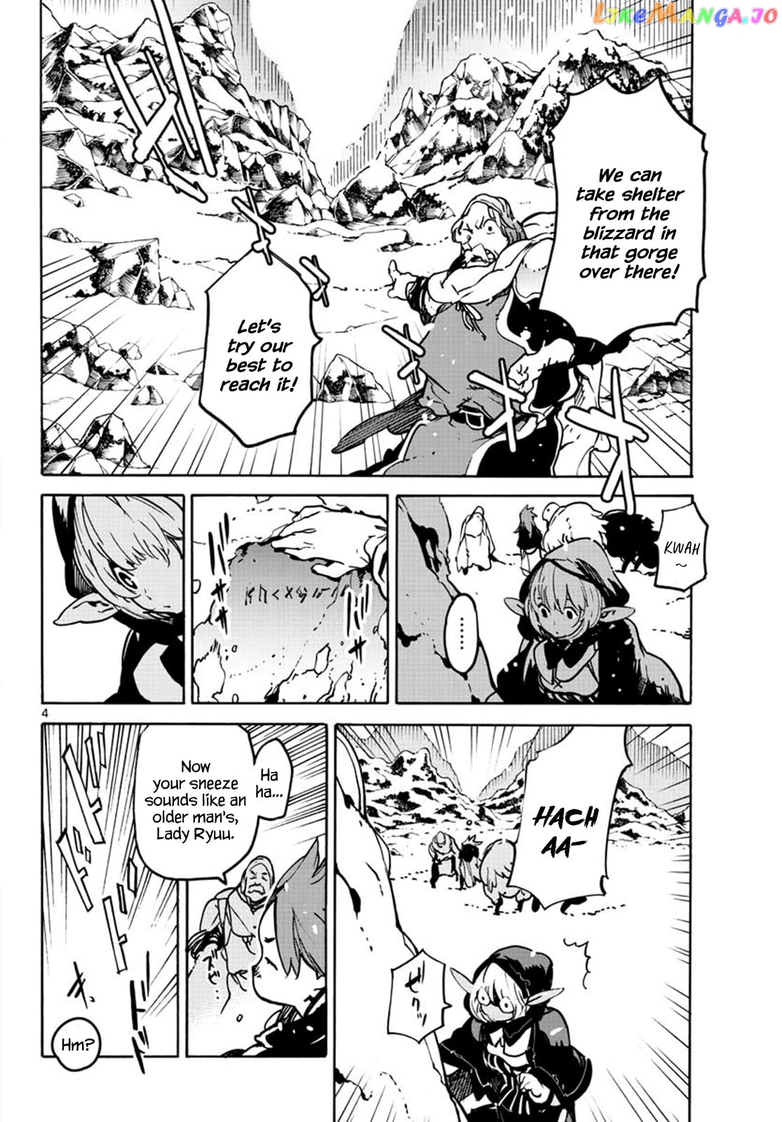 Yakuza Reincarnation chapter 7 - page 4