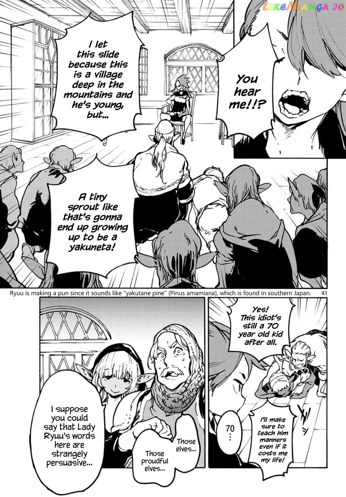Yakuza Reincarnation chapter 7 - page 41