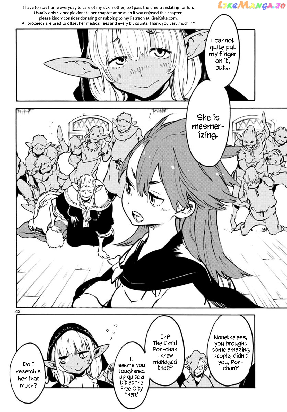 Yakuza Reincarnation chapter 7 - page 42
