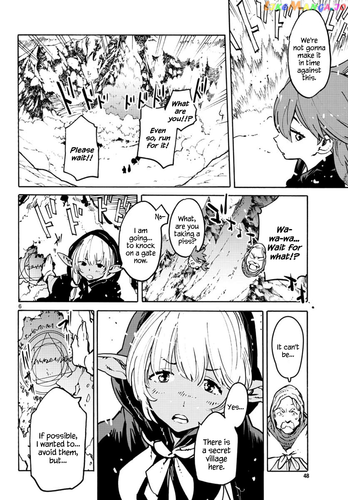 Yakuza Reincarnation chapter 7 - page 6