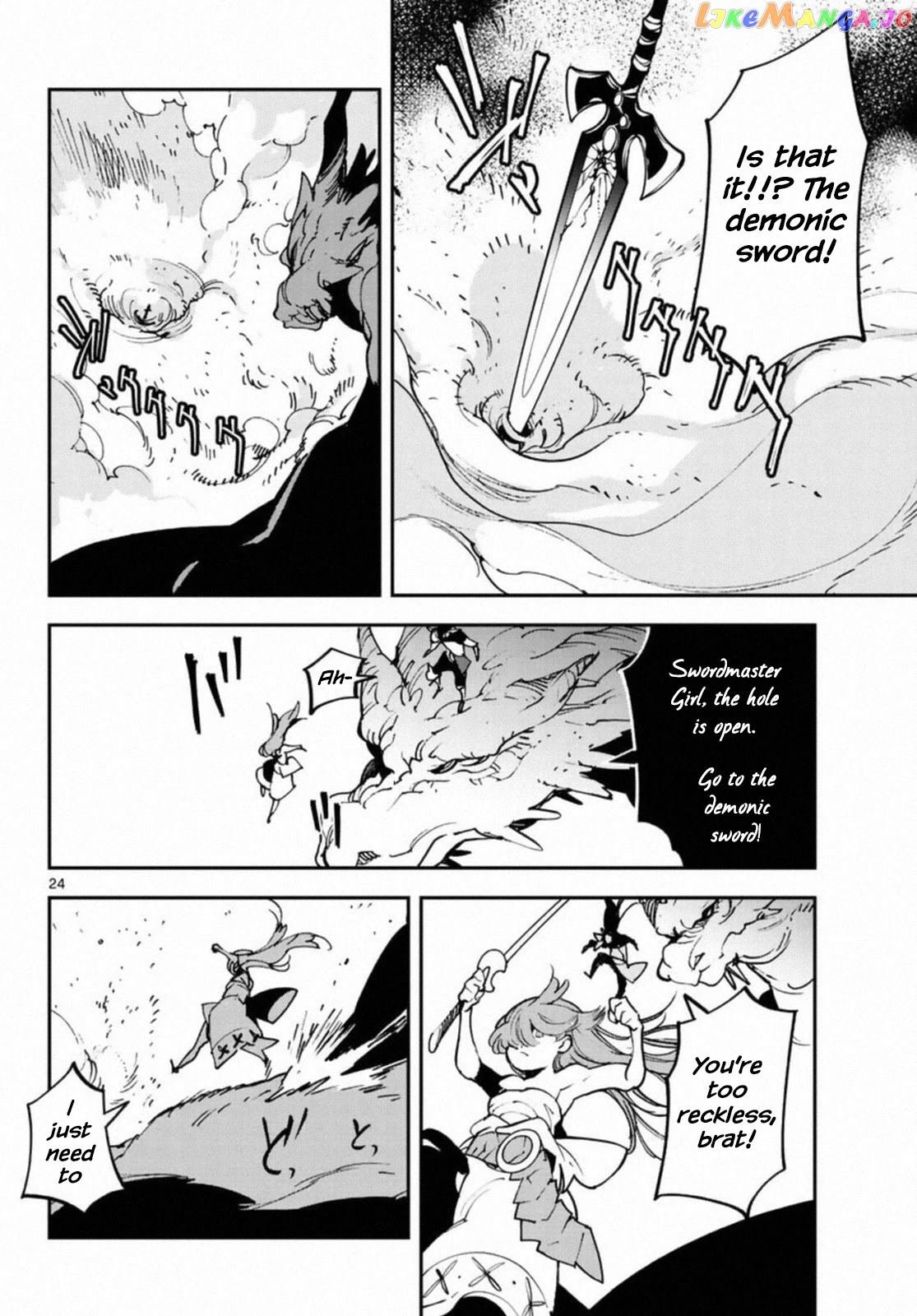 Yakuza Reincarnation chapter 22 - page 23