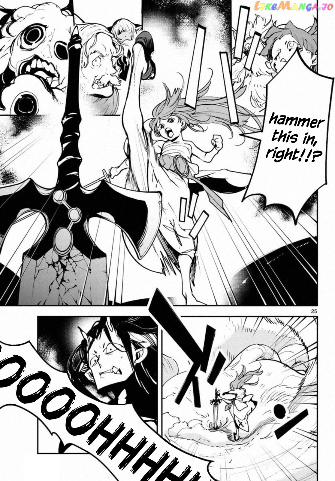 Yakuza Reincarnation chapter 22 - page 24