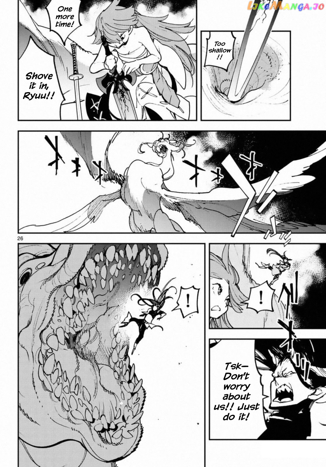 Yakuza Reincarnation chapter 22 - page 25
