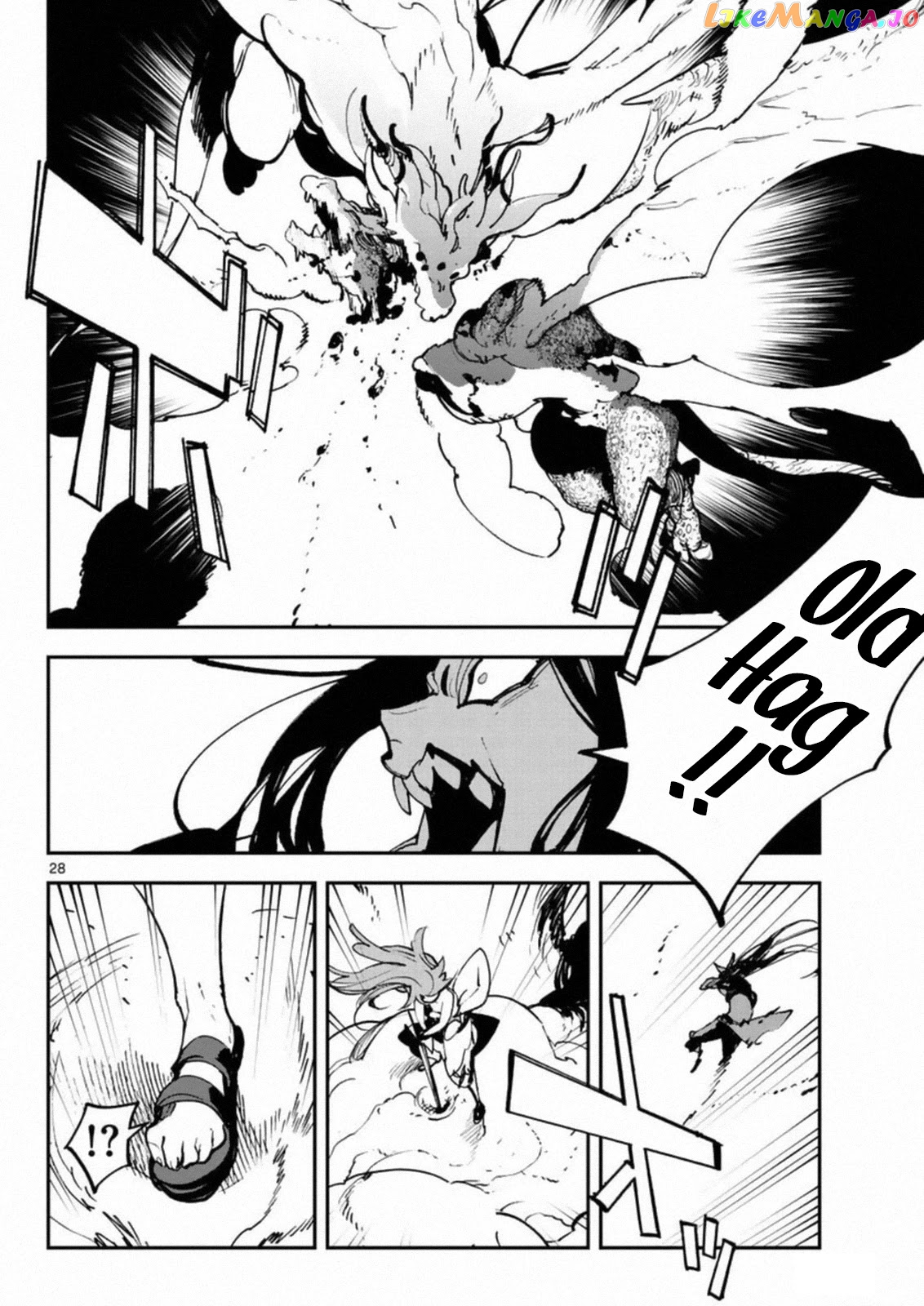 Yakuza Reincarnation chapter 22 - page 27