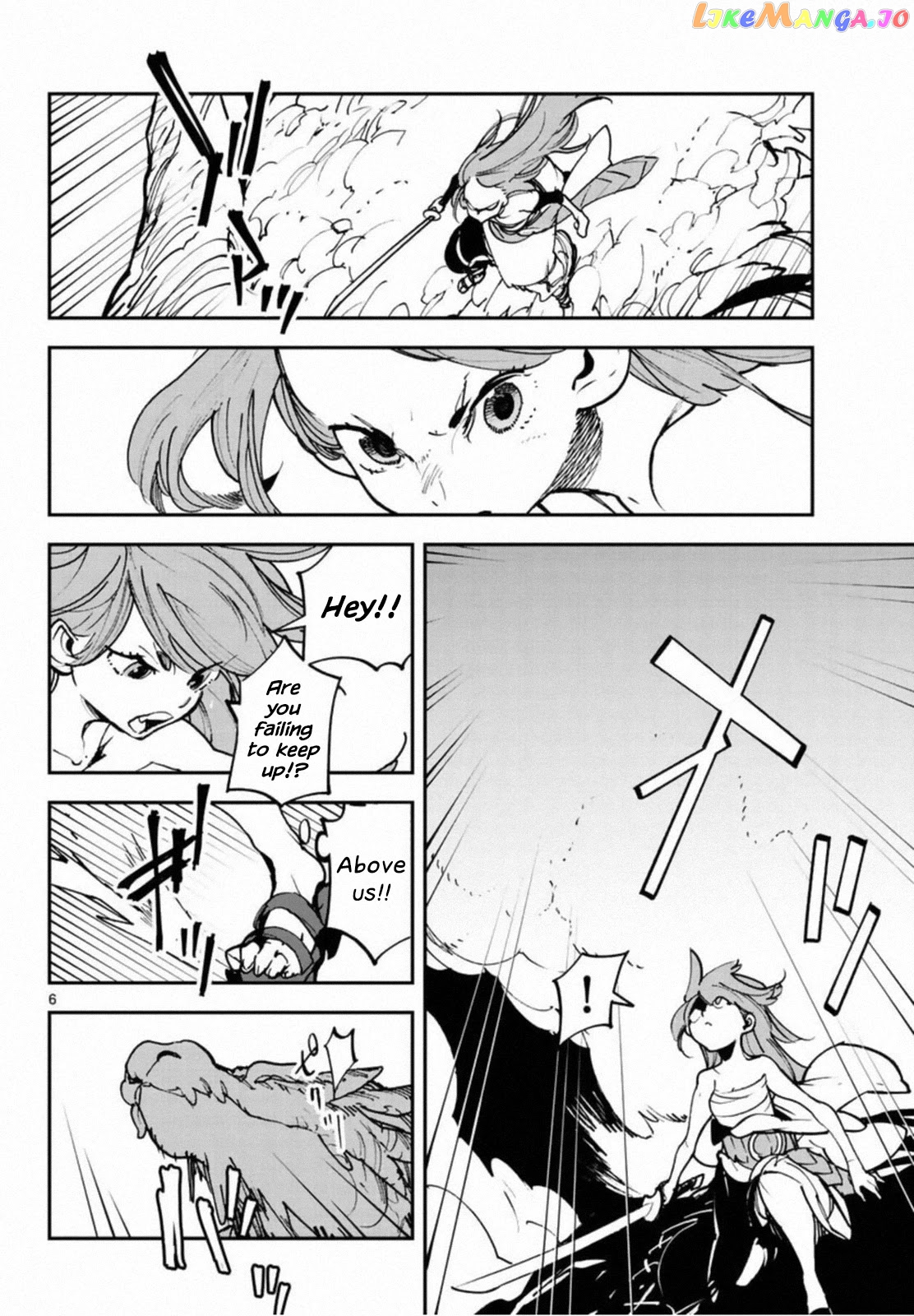 Yakuza Reincarnation chapter 22 - page 5
