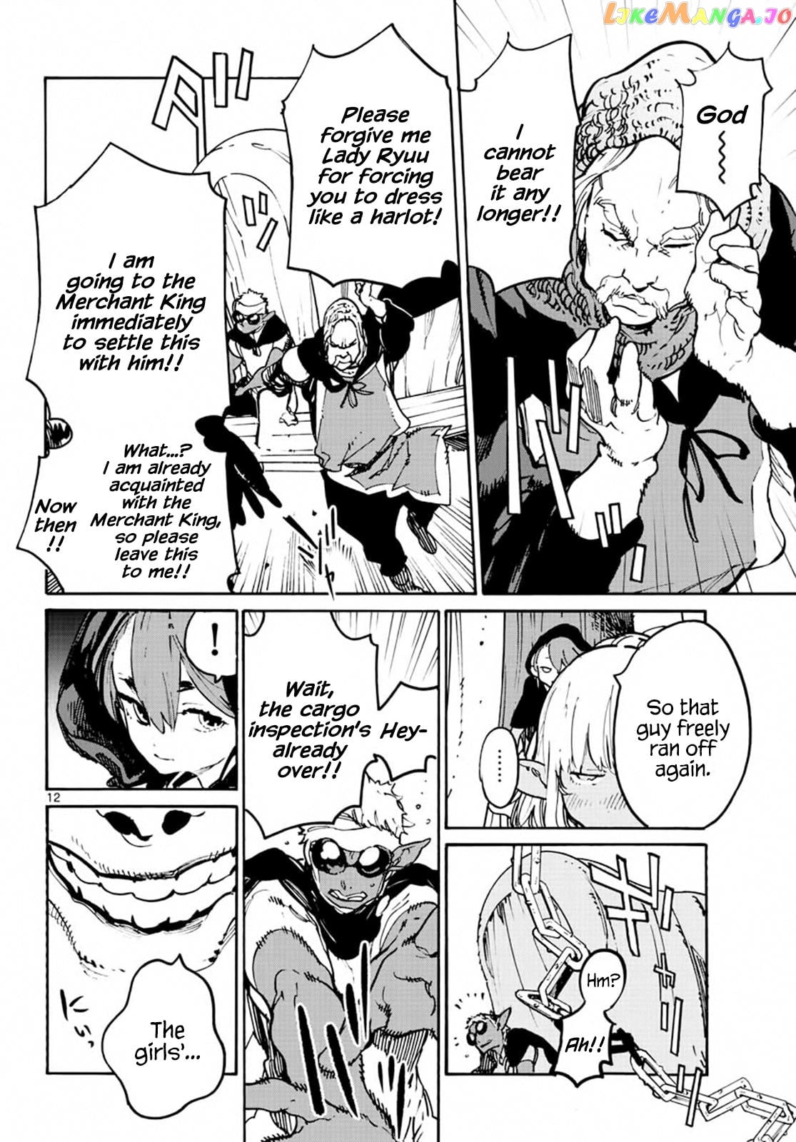 Yakuza Reincarnation chapter 8 - page 11