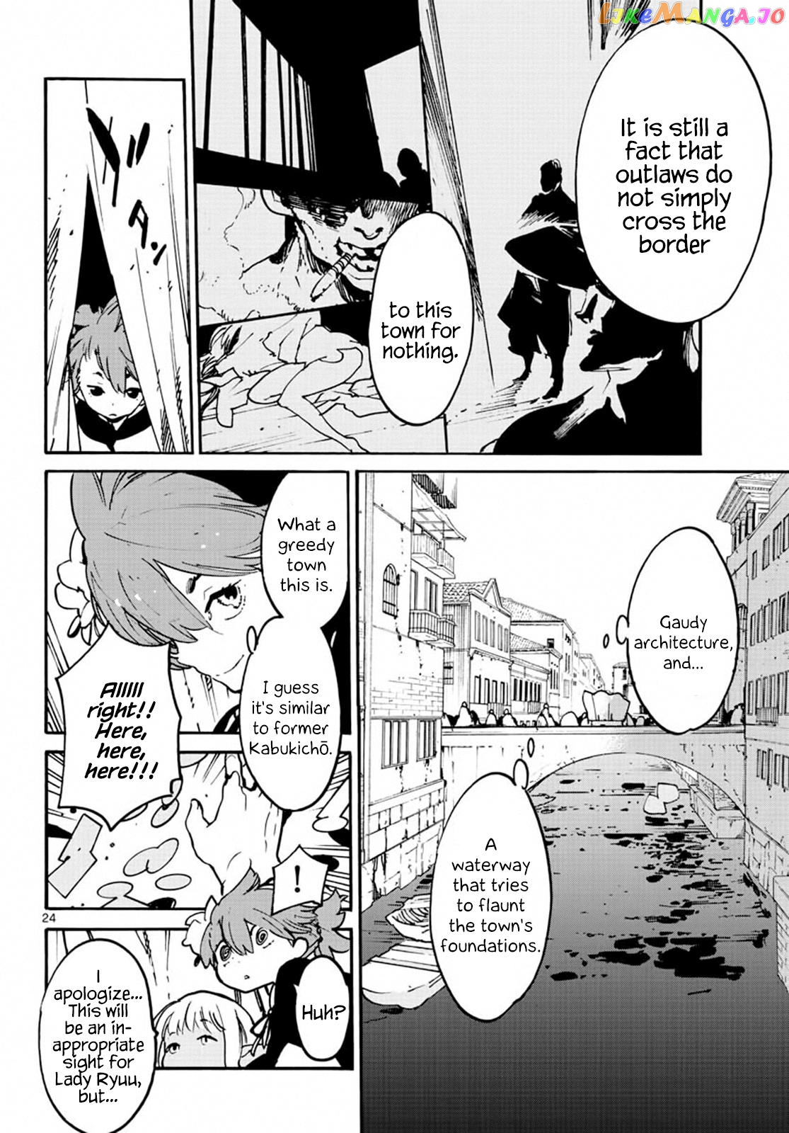 Yakuza Reincarnation chapter 8 - page 22