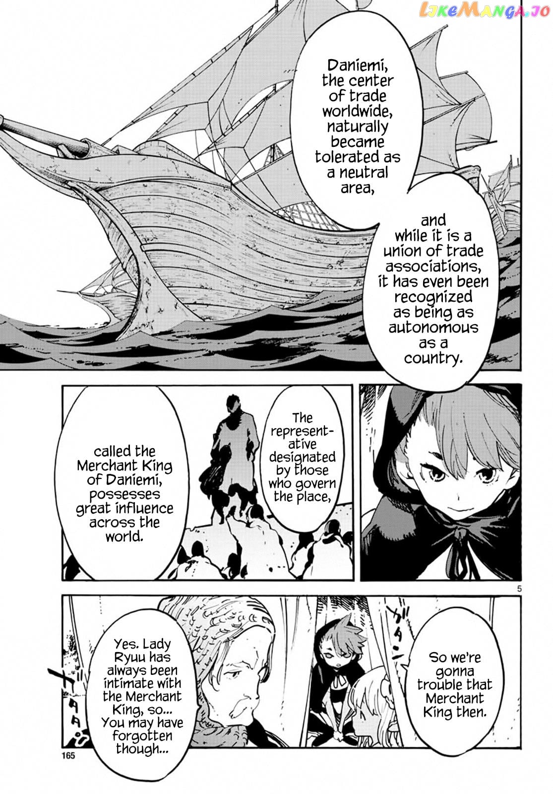 Yakuza Reincarnation chapter 8 - page 5